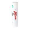 All Good SPF15 Lip Balm Green | No Imprint | not available | not available