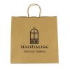 Kraft Paper Brown Shopping Bag - 10" x 10" Beige | No Imprint | not available | not available