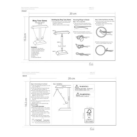 Wooden Ring Toss Game Wood | No Imprint | not available | not available
