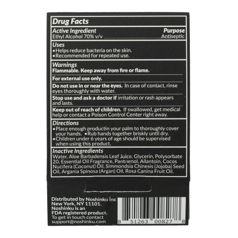 0.6oz Noshinku Refillable Pocket Hand Sanitizer Black | No Imprint | not available | not available