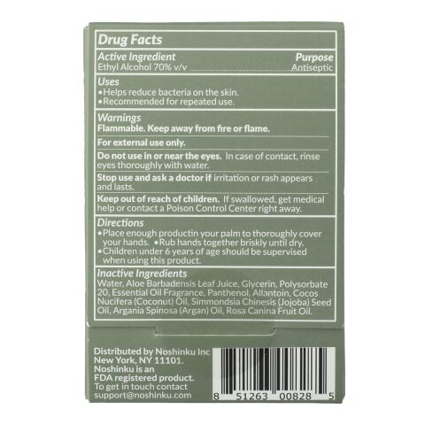 0.6oz Noshinku Refillable Pocket Hand Sanitizer Green